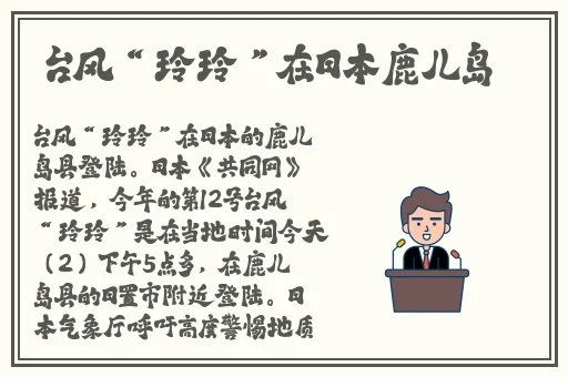 长清国产综合专区